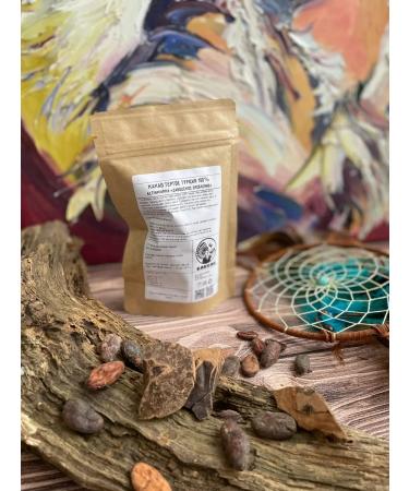 Green Cacao Cocoa grated natural cat d-ivoir Netherlands 100g