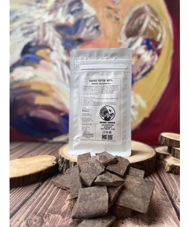 Green Cacao Cocoa grated natural 100% in ecuador flaps 100g - Buy Online on GoSupps.com