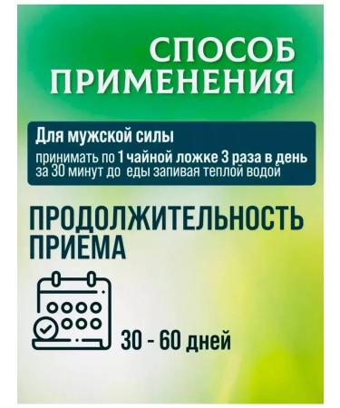 Arabian med Pasta therapeutic male force Arabian honey 250 g - Buy Online on GoSupps.com