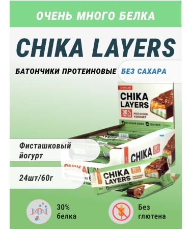 CHIKALAB Chika Layers Protein PP Bats without Sahara 60g - 24pcs