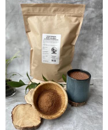 Green Cacao Cocoa non -alkalized 1 kg Barry Callebaut