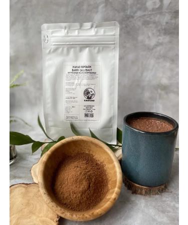 Green Cacao Cocoa non -alkalized 500 g Barry Callebaut - Buy Online on GoSupps.com