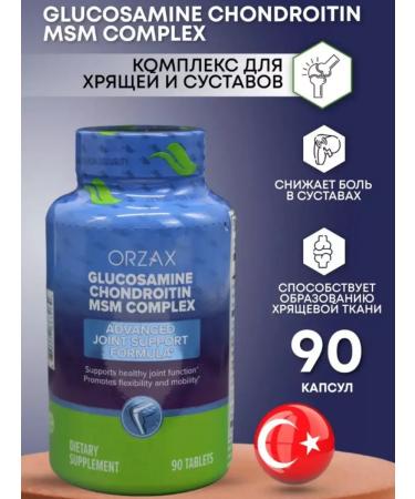 Vitamins and minerals Glucosamine MSM Complex Glucosamine Complex