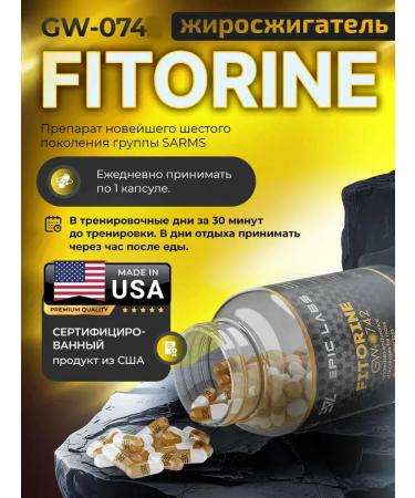 Epic Labs Fitorine GW-0742 60 capsules 10 mg - Buy Online on GoSupps.com