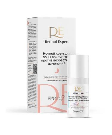 Belita-M Cream for the zone around the eyes Retinol Expert 15 g