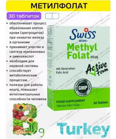 Vitamins and minerals Folic acid 400 methyl folat