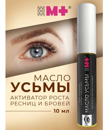 M+ Uzma oil for eyelash and eyebrows