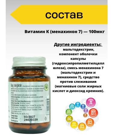 Venatura Vitamin K2 100mkg - Buy Online on GoSupps.com