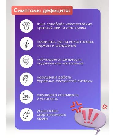 VeNatura Vitamin B12 for children spray methylcobalamin - Buy Online on GoSupps.com