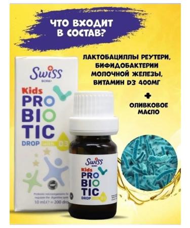 Vitamins and minerals Probiotics for children in drops - Buy Online on GoSupps.com