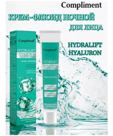 Compliment Face care set with hyaluron - Buy Online on GoSupps.com