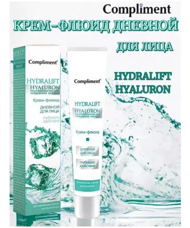 Compliment Face care set with hyaluron - Buy Online on GoSupps.com