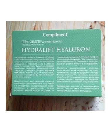 Compliment Face care set with hyaluron - Buy Online on GoSupps.com