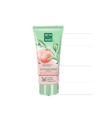 Clean line Facial peeling 50 ml 3 pcs - Buy Online on GoSupps.com