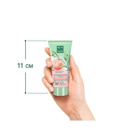 Clean line Facial peeling 50 ml 3 pcs - Buy Online on GoSupps.com
