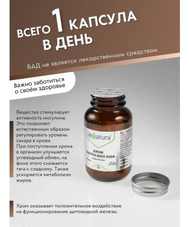 VeNatura Picoline chromium for weight loss and reduction of appetite 90 capsules - Buy Online on GoSupps.com