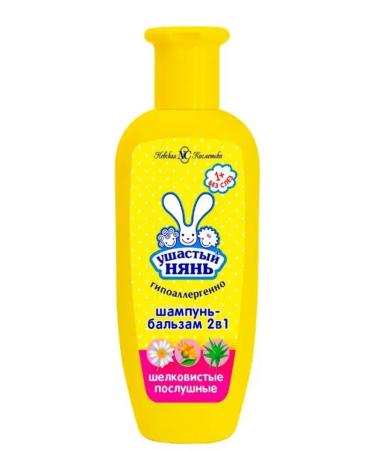 LARGE-EARED NANNY Hypoallergenic shampoo-balm 250ml - Buy Online on GoSupps.com