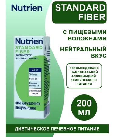 Nutrien Nutrica Fayber Standard with dietary fiber 200 ml