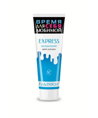 Nevskaya Cosmetics Set of hands and legs - Buy Online on GoSupps.com