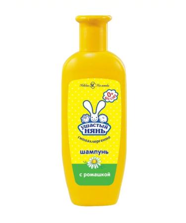 LARGEEARED NANNY Set of children's shampoo + cream soap + bath foam - Buy Online on GoSupps.com