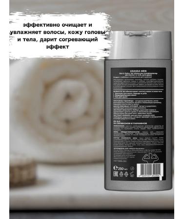 Male shampoo 3B1 Krassa - Buy Online on GoSupps.com