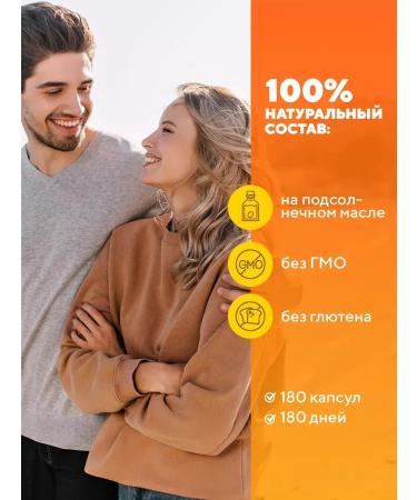 BIOVIN Vitamin D3 180 caps 2000 Vitamin D3 IU for women and men - Buy Online on GoSupps.com