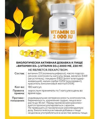 BIOVIN Vitamin D3 180 caps 2000 Vitamin D3 IU for women and men - Buy Online on GoSupps.com
