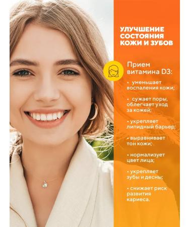 BIOVIN Vitamin D3 180 caps 2000 Vitamin D3 IU for women and men - Buy Online on GoSupps.com