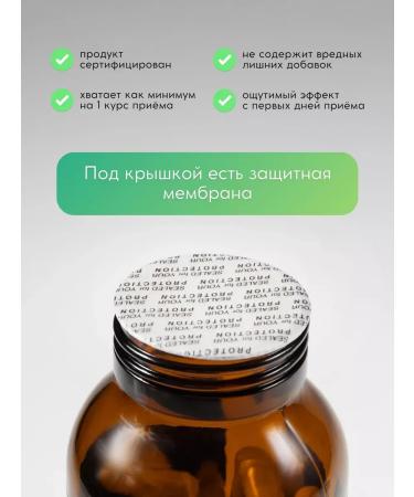 Venatura B vitamins in the complex - Buy Online on GoSupps.com