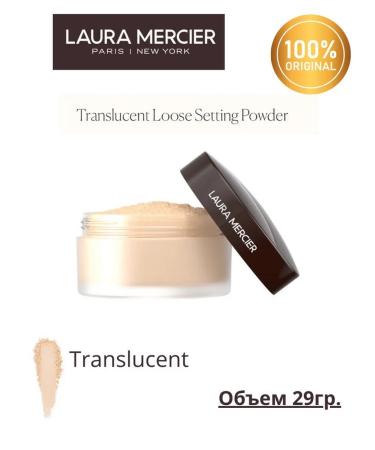 Laura Mercier Translucent Loose Setting Powder Translucent
