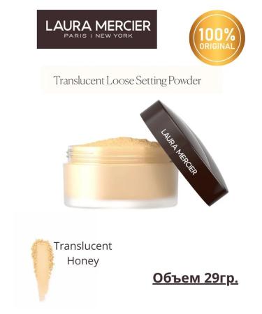 Laura Mercier Translucent Loose Setting Powder Transl Honey