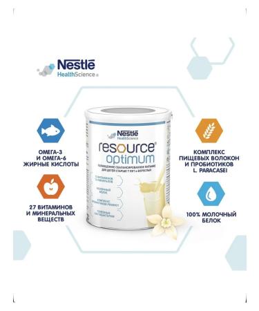 Nestle HealthScience Dry mixtimum mixture for dietary nutrition - Buy Online on GoSupps.com