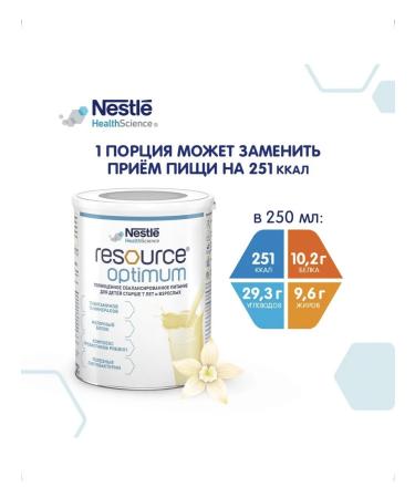 Nestle HealthScience Dry mixtimum mixture for dietary nutrition - Buy Online on GoSupps.com