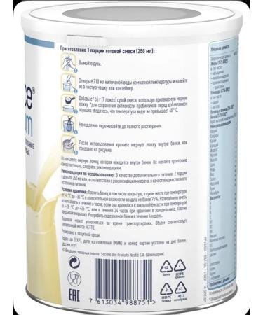 Nestle HealthScience Dry mixtimum mixture for dietary nutrition - Buy Online on GoSupps.com