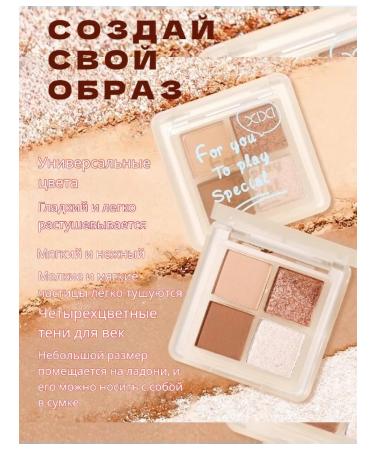 Tintoff Eyeshadow 03 - Buy Online on GoSupps.com