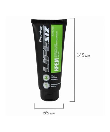 LifeSIZ Cream regenerating 100 ml power - Buy Online on GoSupps.com