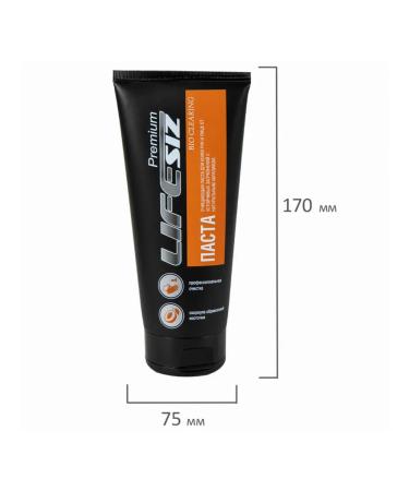 LifeSIZ Paste cleansing for the skin of 200 ml from pollution (fat - Buy Online on GoSupps.com