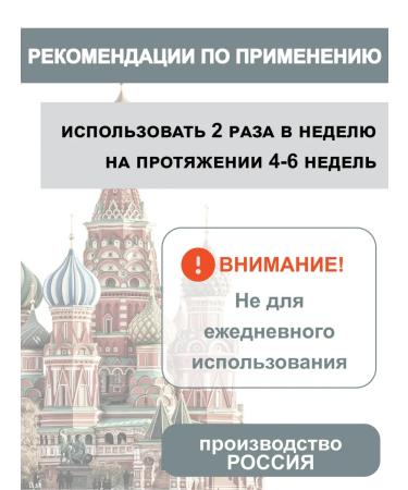 mirrolla Hair shampoo Sulsen mita 250 ml 2 pieces - Buy Online on GoSupps.com