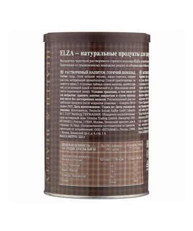 Elsa Hot chocolate "Hot Chocolate" soluble 325 g - Buy Online on GoSupps.com