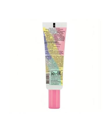 Belita-M BB face cream 01 Light Beige 30g - Buy Online on GoSupps.com