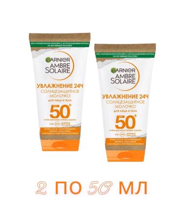 Garnier Sunny milk SPF 50+ 2 pcs