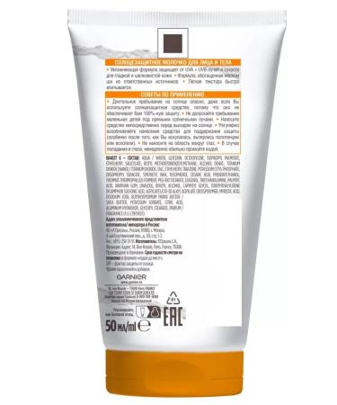 Garnier Sunny milk SPF 50+ 2 pcs - Buy Online on GoSupps.com