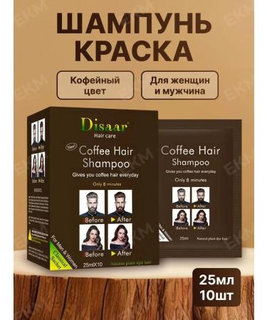 Mokeru Hair shampoo paint is persistent 10 pieces 25 ml