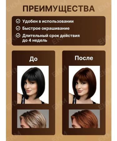 Mokeru Hair shampoo paint is persistent 10 pieces 25 ml - Buy Online on GoSupps.com