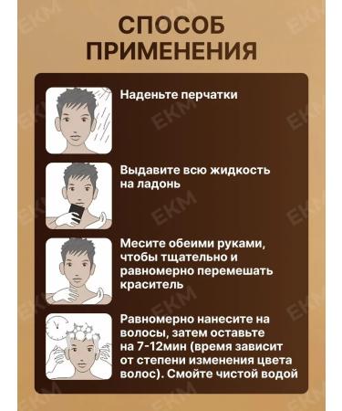 Mokeru Hair shampoo paint is persistent 10 pieces 25 ml - Buy Online on GoSupps.com