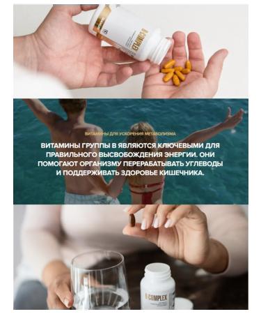 maxler B vitamins for the nervous system B Complex 90 table - Buy Online on GoSupps.com