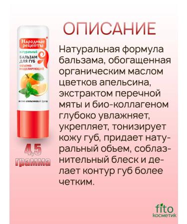 PHYTOCOSMETIC Lip balm set 4.5 gr. (5 pcs.) - Buy Online on GoSupps.com