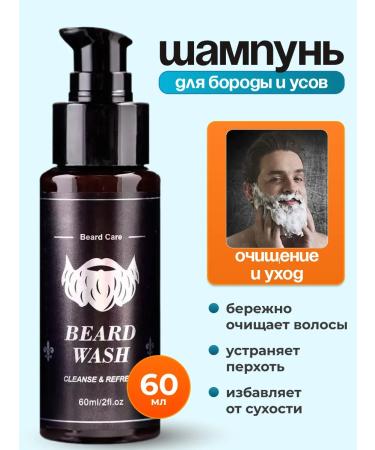 BEARD CARE Board and mustache - Buy Online on GoSupps.com