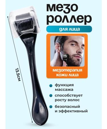 BEARD CARE Board and mustache - Buy Online on GoSupps.com