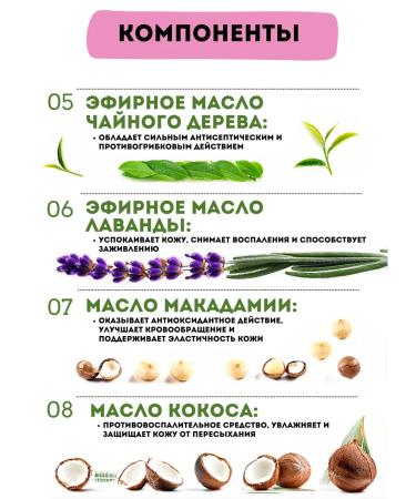 Queen of Oils Restoring oil from onycholysis of nail fungus - Buy Online on GoSupps.com